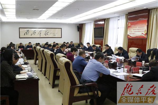 慶陽市掃黑除惡專項(xiàng)斗爭(zhēng)領(lǐng)導(dǎo)小組第17次全體(擴(kuò)大)會(huì)議召開