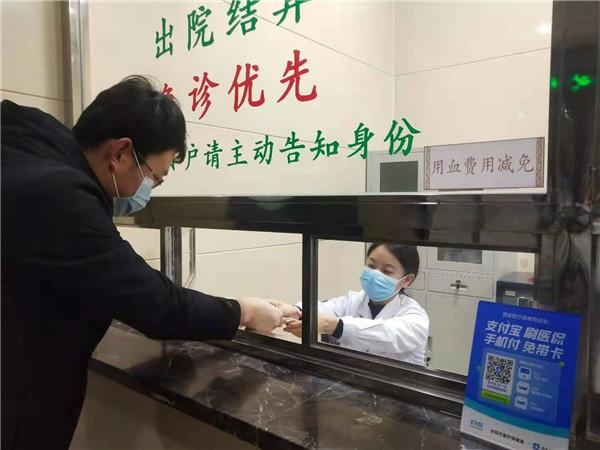 用血費(fèi)可以現(xiàn)場(chǎng)報(bào)銷啦！慶陽市無償獻(xiàn)血者用血直免系統(tǒng)上線