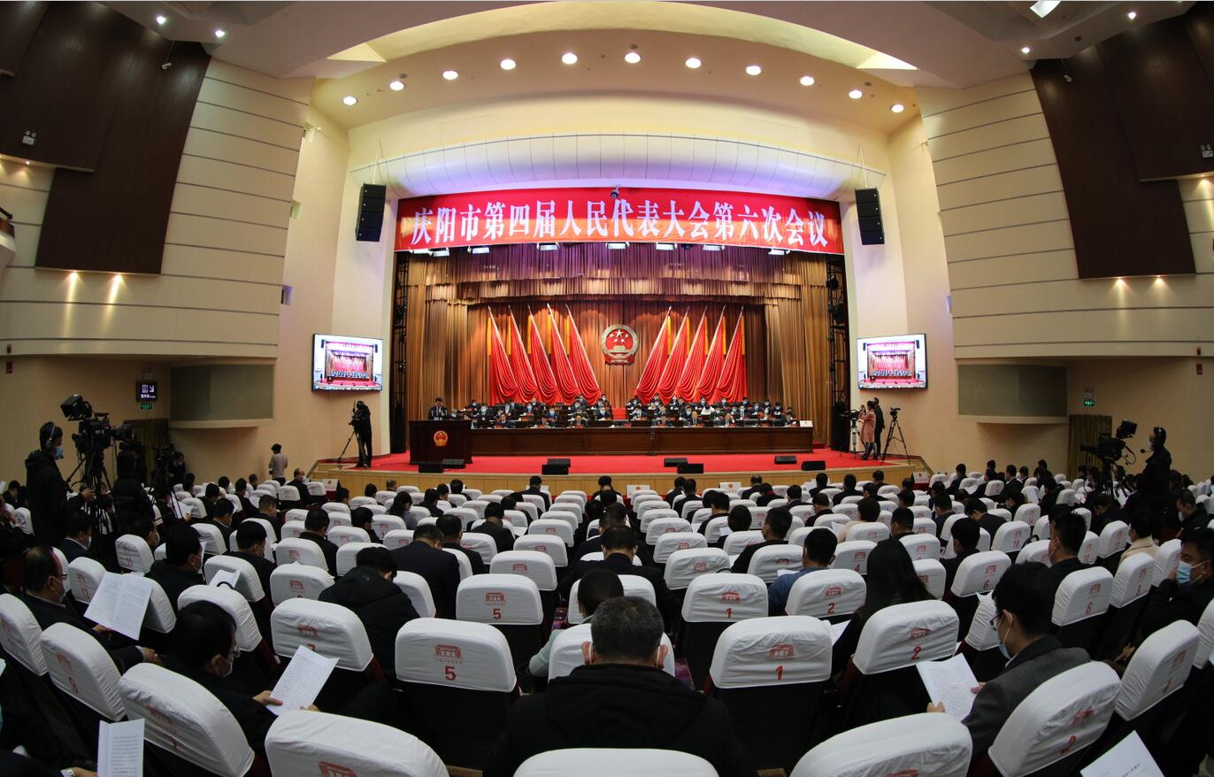 打造“五區(qū)一中心”！慶陽“十四五”將這樣干→