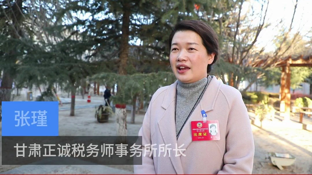 【代表委員建言】張瑾委員：推動(dòng)《慶陽(yáng)市物業(yè)管理?xiàng)l例》落地實(shí)施，維護(hù)業(yè)主合法權(quán)益