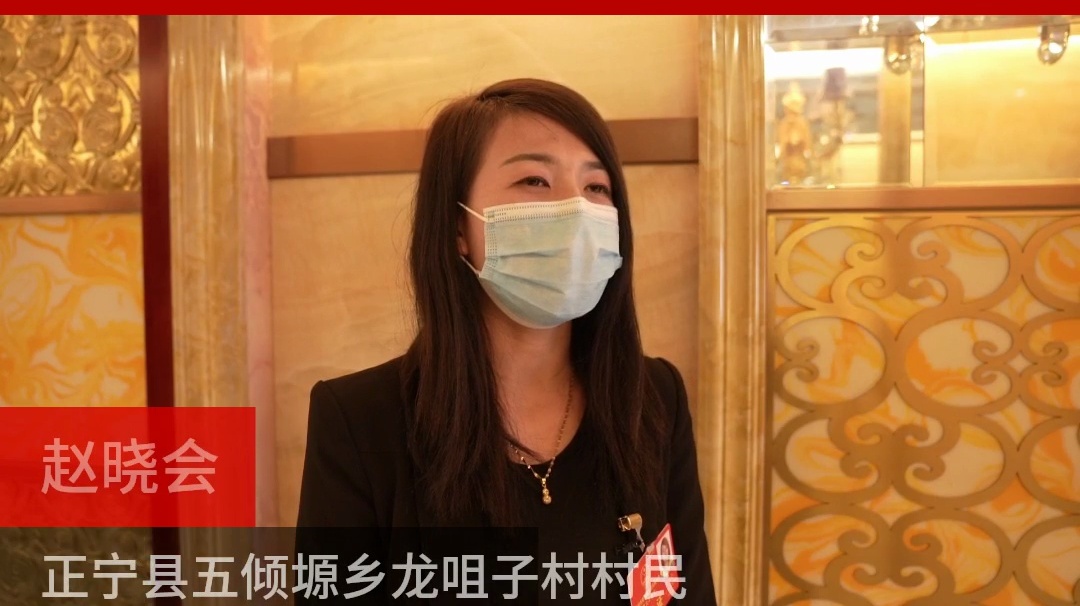 【代表委員建言】趙曉會(huì)委員：加強(qiáng)基層教育醫(yī)療方面人才引進(jìn)，解決農(nóng)村百姓看病難問(wèn)題