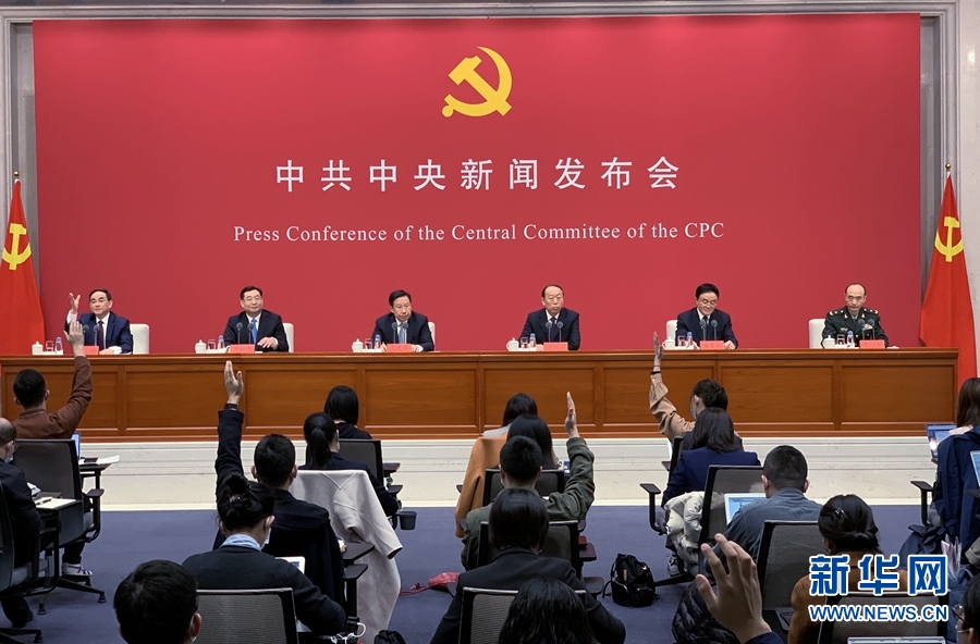 思想引領(lǐng)·熱在基層·改善民生·促進(jìn)交流——中共中央舉行新聞發(fā)布會(huì)介紹中國共產(chǎn)黨成立100周年慶?；顒?dòng)有關(guān)情況