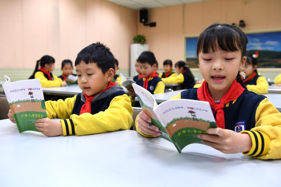 建黨百年慶祝活動有何亮點？——專家解讀中共中央2021年首場新聞發(fā)布會
