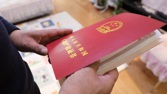 西峰區(qū)慶化苑二區(qū)住戶不動產權證書預計11月底全部辦理完成