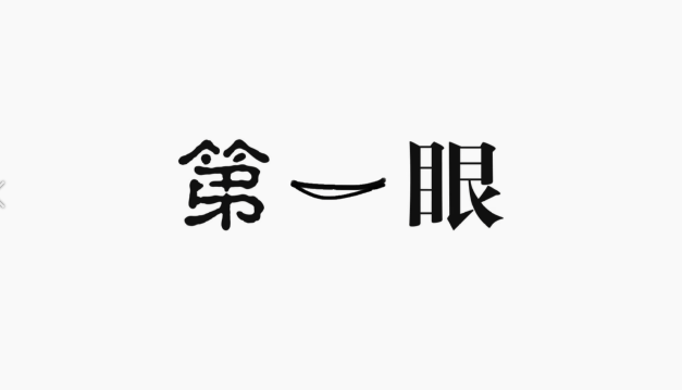 【第一眼】西峰區(qū)肖金鎮(zhèn)設施蔬菜基地豐富市民“菜籃子”