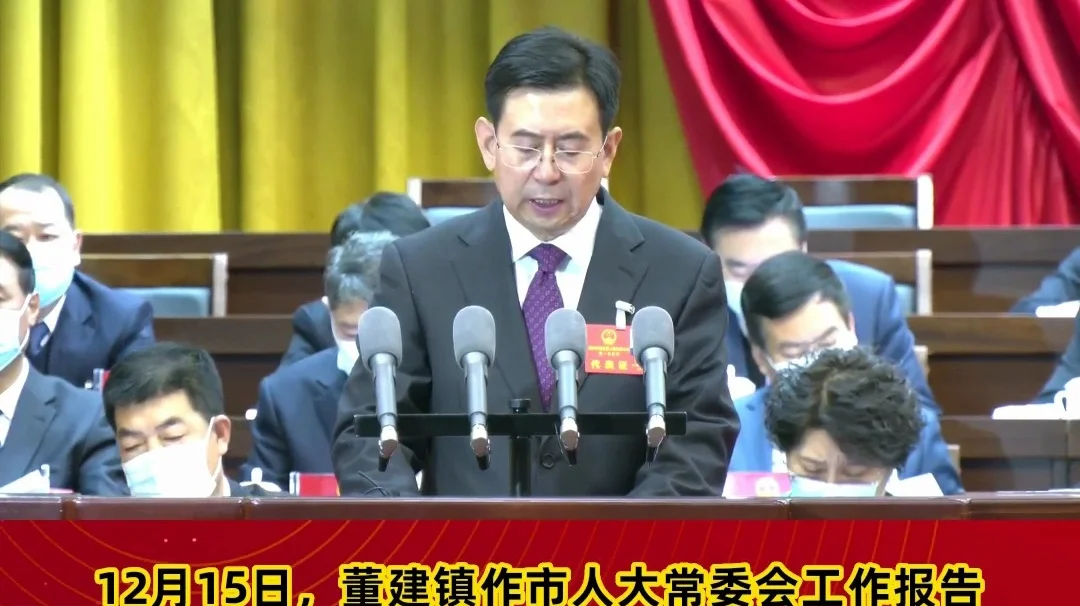 【市兩會(huì)視頻海報(bào)】健全完善立法機(jī)制，積極推進(jìn)地方立法
