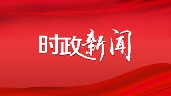 周繼軍主持召開慶陽市全國一體化算力網(wǎng)絡國家樞紐節(jié)點暨“東數(shù)西算”工程建設推進會議