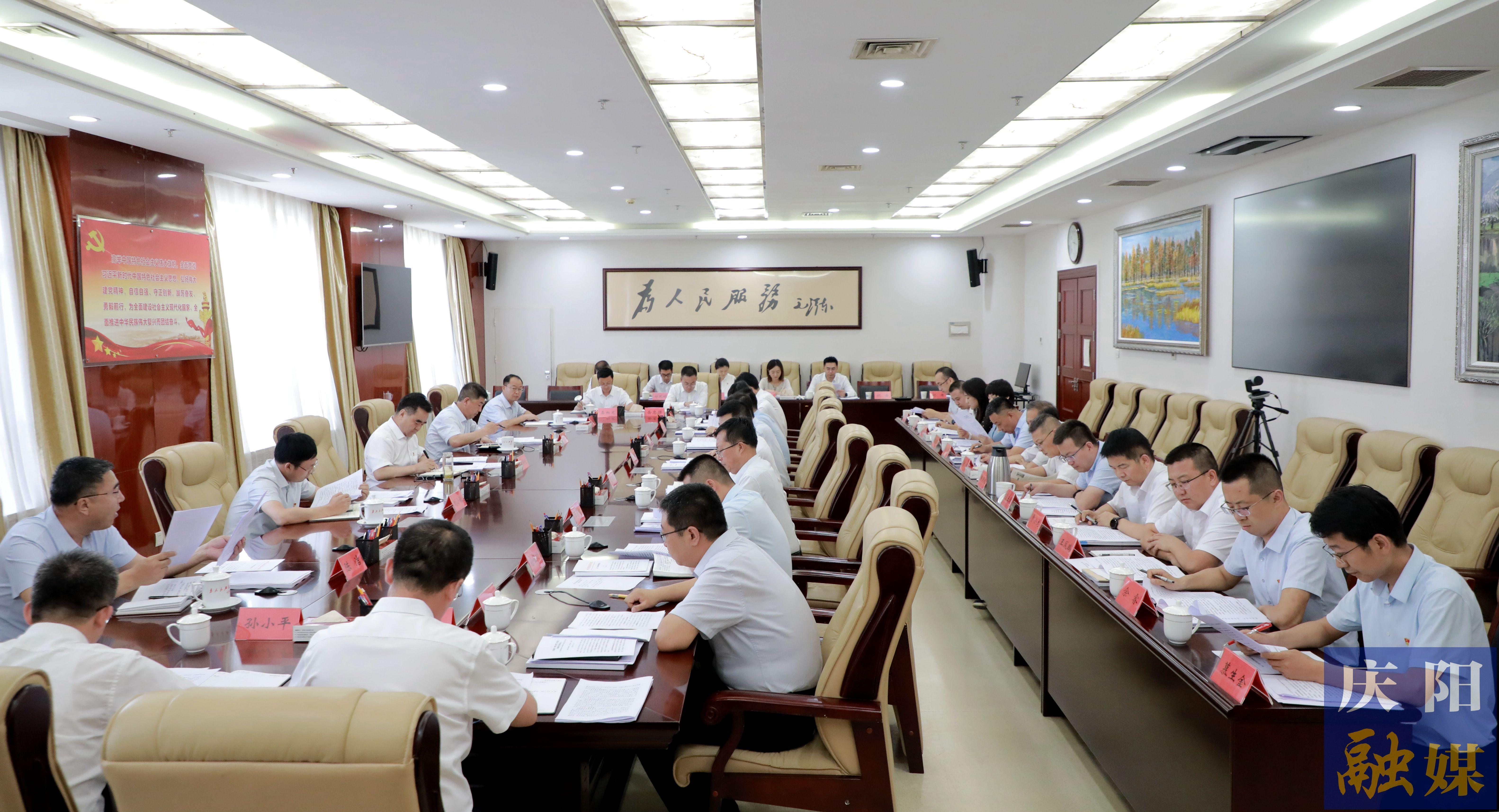 黃澤元參加市委辦公室黨總支主題黨日活動(dòng) 勉勵(lì)全體黨員堅(jiān)定理想信念，積極擔(dān)當(dāng)奉獻(xiàn)，更好履行職責(zé)，在慶陽(yáng)高質(zhì)量發(fā)展火熱實(shí)踐中奮勇爭(zhēng)先
