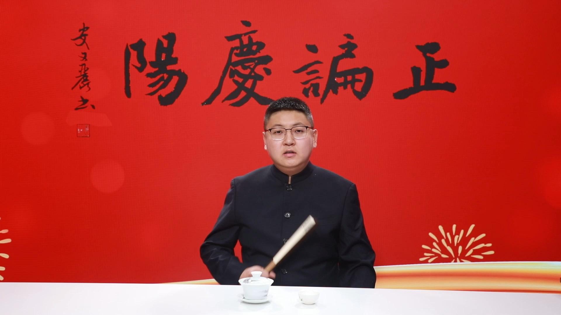 【正諞慶陽】歡迎您關注岐黃文化論壇，聽岐伯的故事，品《黃帝內經》中博大精深的中醫(yī)院文化。