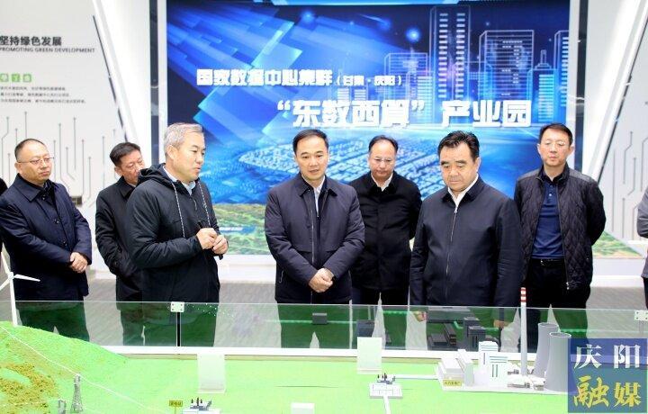 鄭州市委副書記、市長何雄帶隊(duì)來慶陽市考察算力基礎(chǔ)設(shè)施建設(shè)等情況