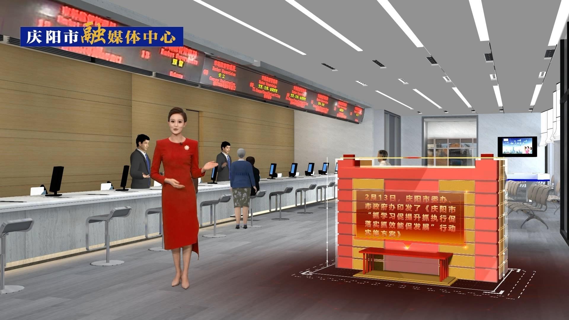 【我們的2023②】慶陽市“三抓三促”行動(dòng)全面推進(jìn)，營商環(huán)境進(jìn)一步優(yōu)化