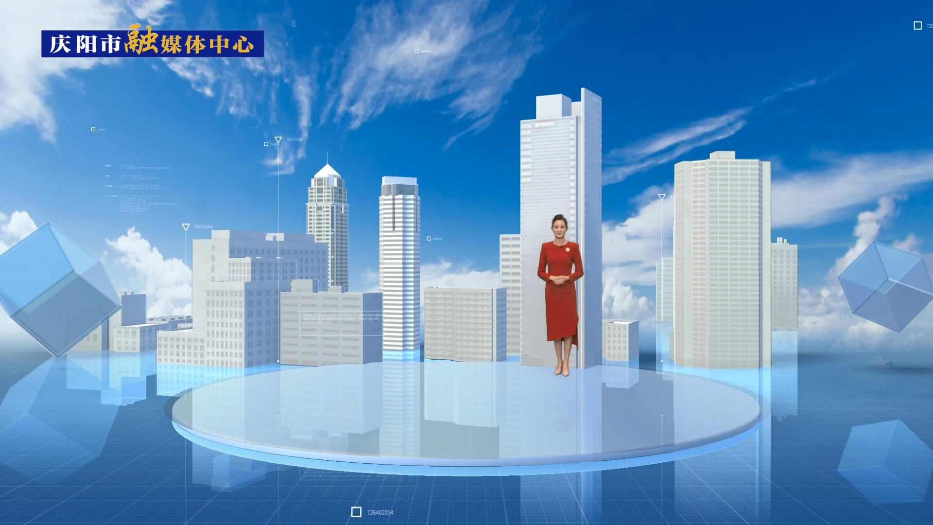 【我們的2023?】慶陽招商引資省外到位資金777.27億元，牽引帶動經(jīng)濟發(fā)展能級不斷增強