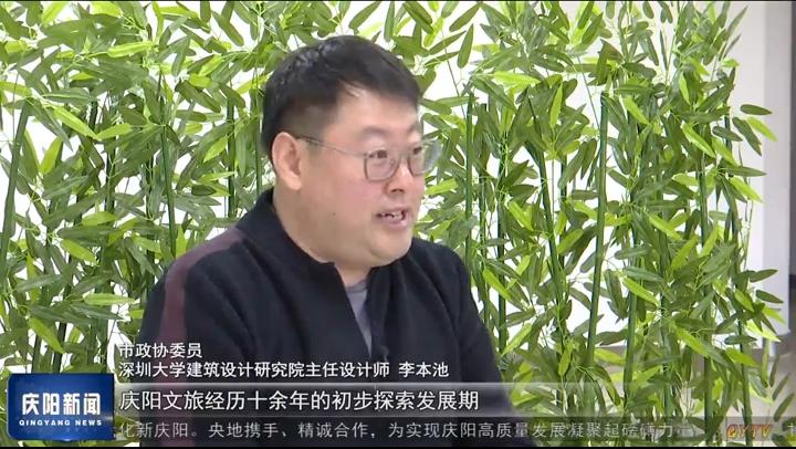 【政協(xié)委員話(huà)履職】李本池：心系文旅發(fā)展 留住鄉(xiāng)愁記憶