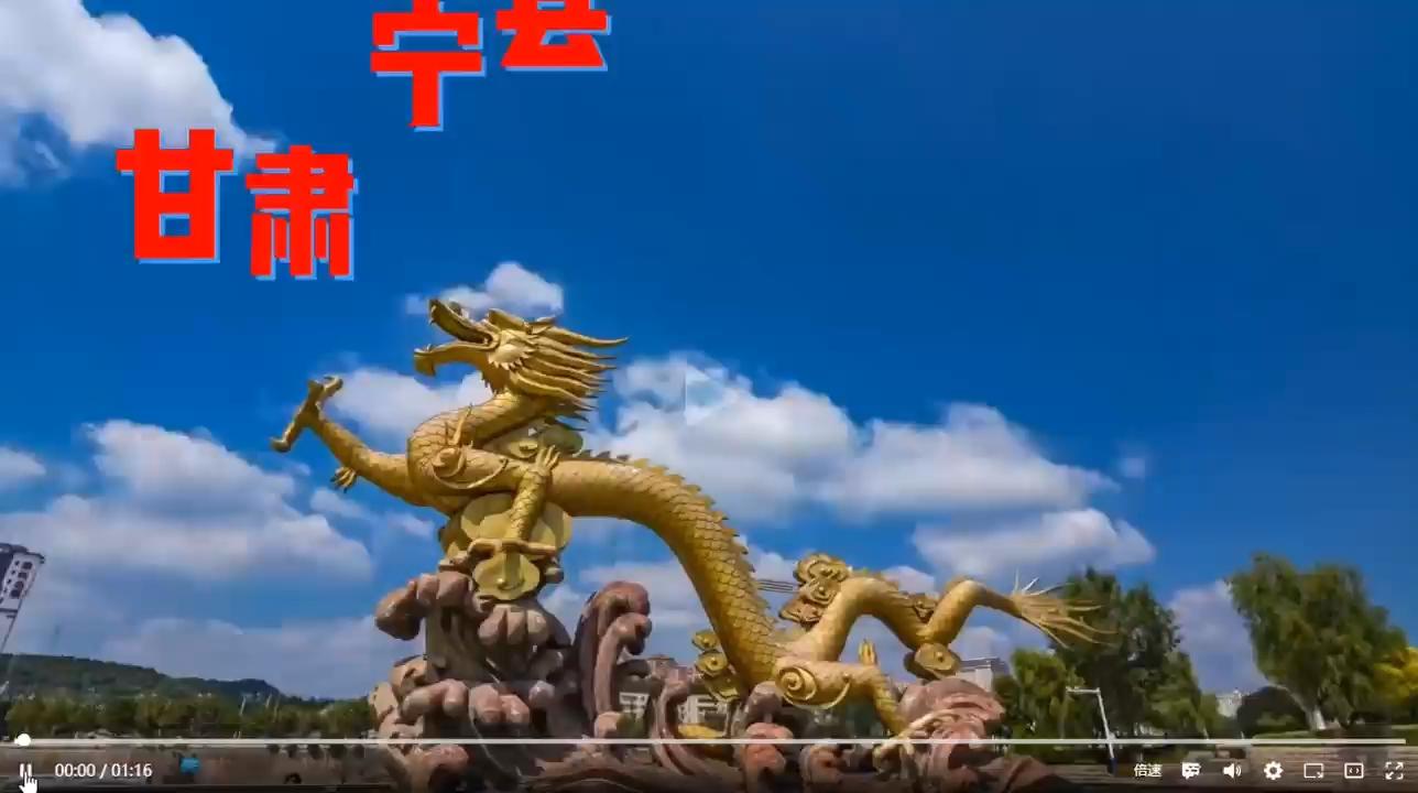 爆火喊麥，甘肅寧縣申請出戰(zhàn)······