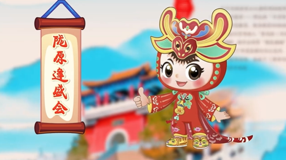 【香約慶陽 包容天下】香香的寶寶，香香的城！大美慶陽歡迎您！