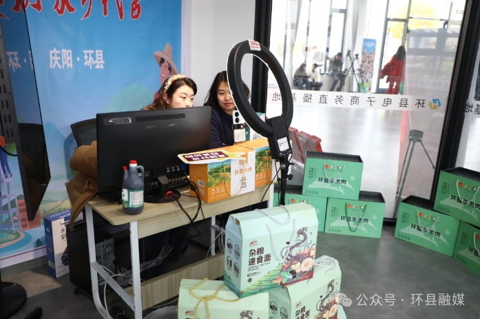 “雙十一”成績(jī)亮眼！環(huán)縣羊肉搭上電商“快車” 銷往全國(guó)