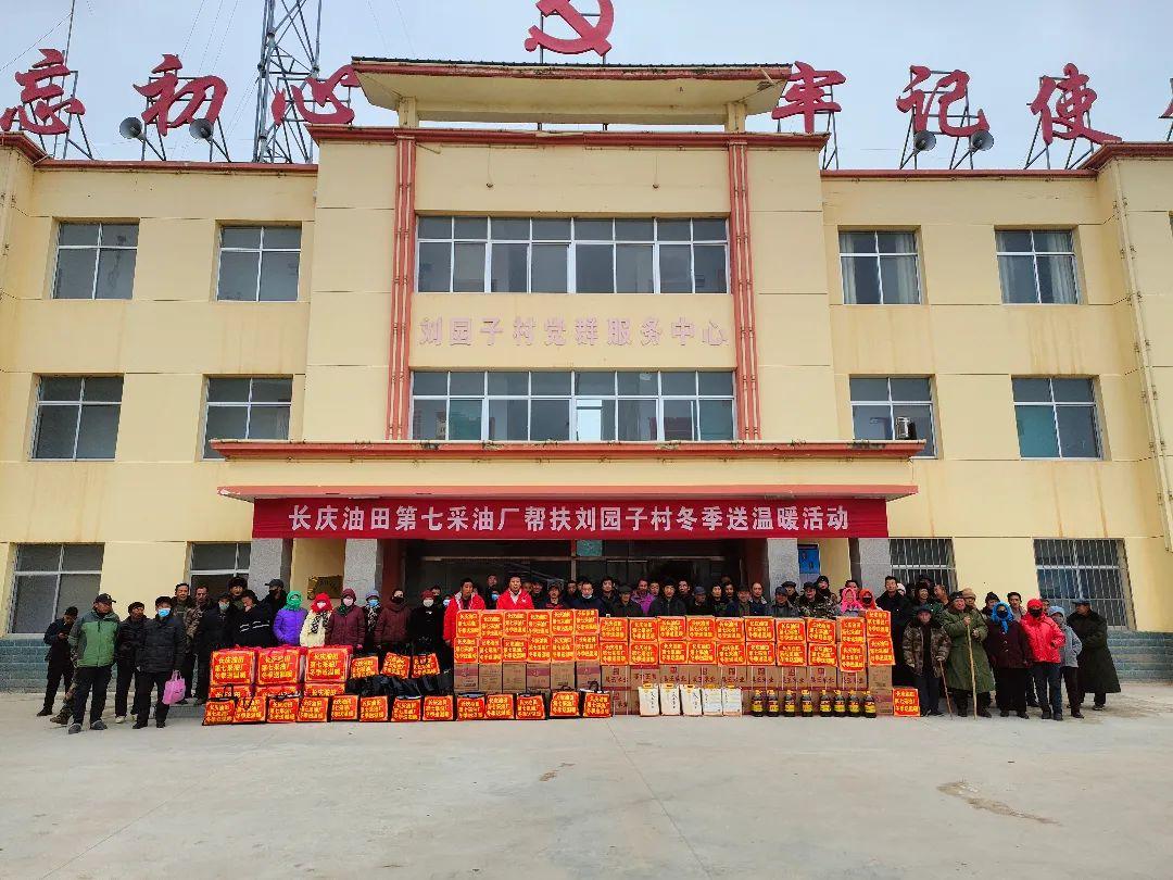 環(huán)縣車道鎮(zhèn)：組織開展“結(jié)對(duì)關(guān)愛，溫暖過冬”慰問活動(dòng)