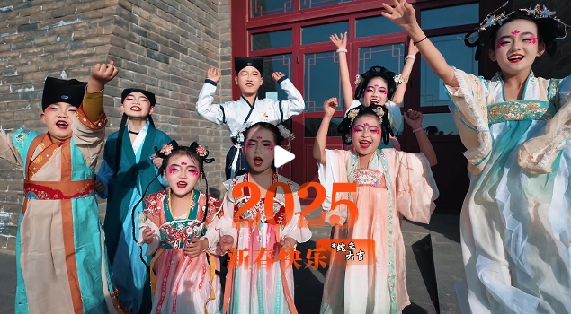 慶陽市融媒體中心恭祝全市的父老鄉(xiāng)親們，巳巳如意，歲歲平安！