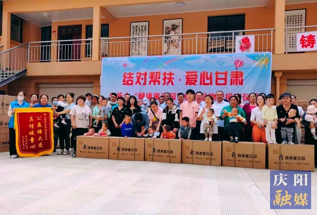 鎮(zhèn)原縣：以民生溫度提升群眾幸?？潭?>

                        <div   id=