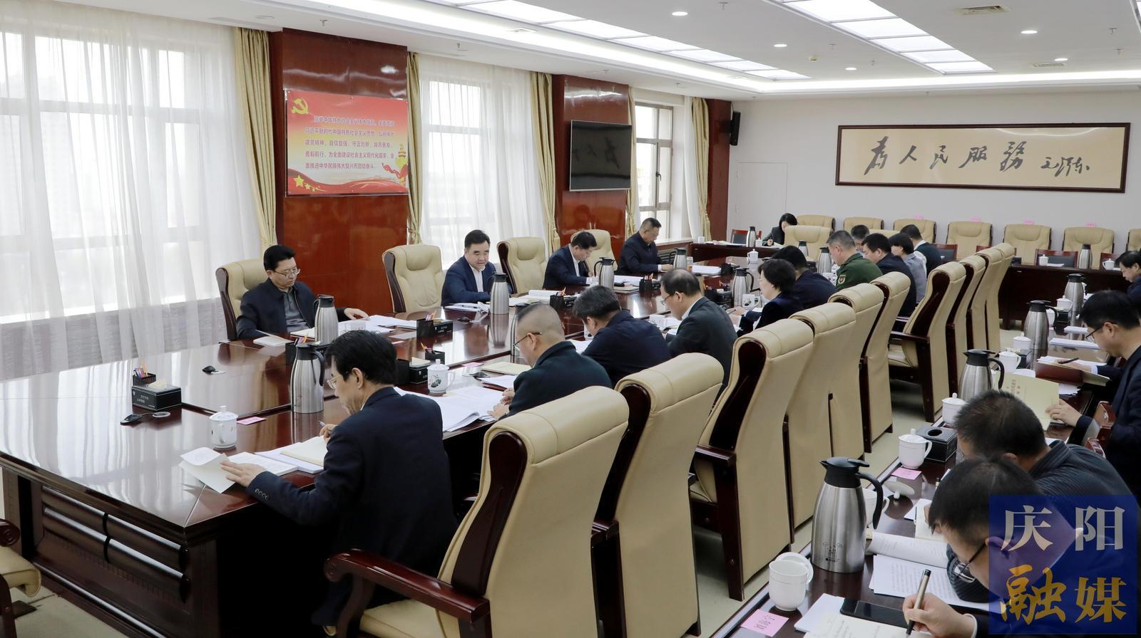 慶陽市委常委會、市政府班子開展深入貫徹中央八項規(guī)定精神學習教育讀書班第二次集中學習 黃澤元主持并講話 周繼軍趙立新李隆基等參加