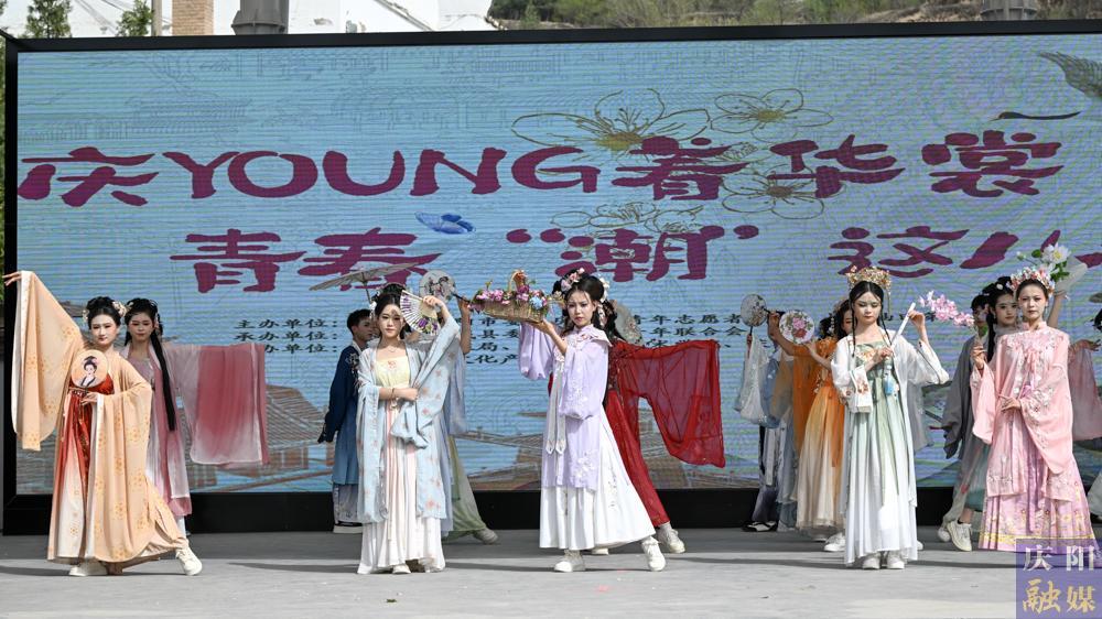 【攝影報道】慶YOUNG著華裳！2025年慶陽市“中國華服日”系列活動精彩啟幕