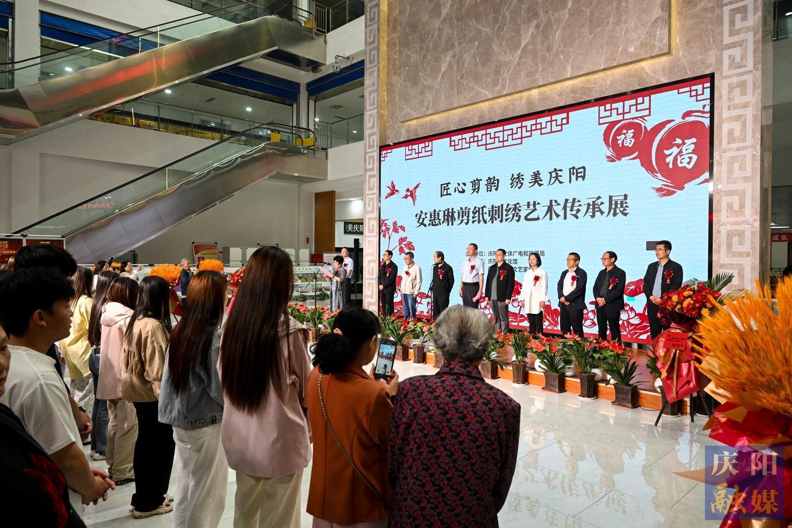 【攝影報(bào)道】慶陽(yáng)非遺傳承人安惠琳剪紙刺繡藝術(shù)展啟幕