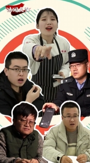 微短劇：出借銀行卡？“刑”！