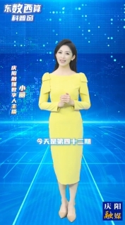 【東數(shù)西算科普窗(42)】工信部重磅發(fā)文！數(shù)字經(jīng)濟(jì)發(fā)展新底座來了！