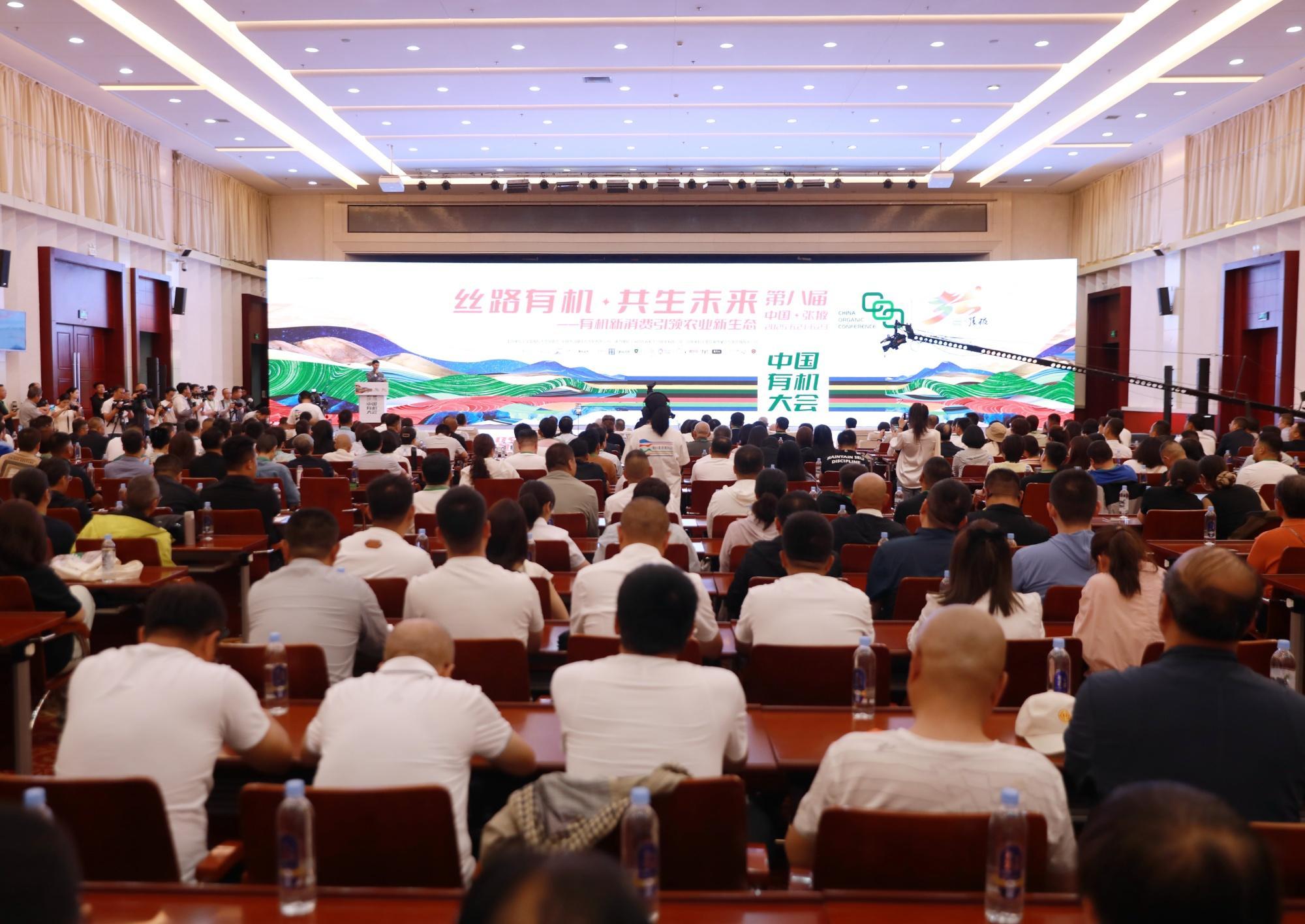 甘肅張掖甘州區(qū)：有機新消費引領農業(yè)新生態(tài)