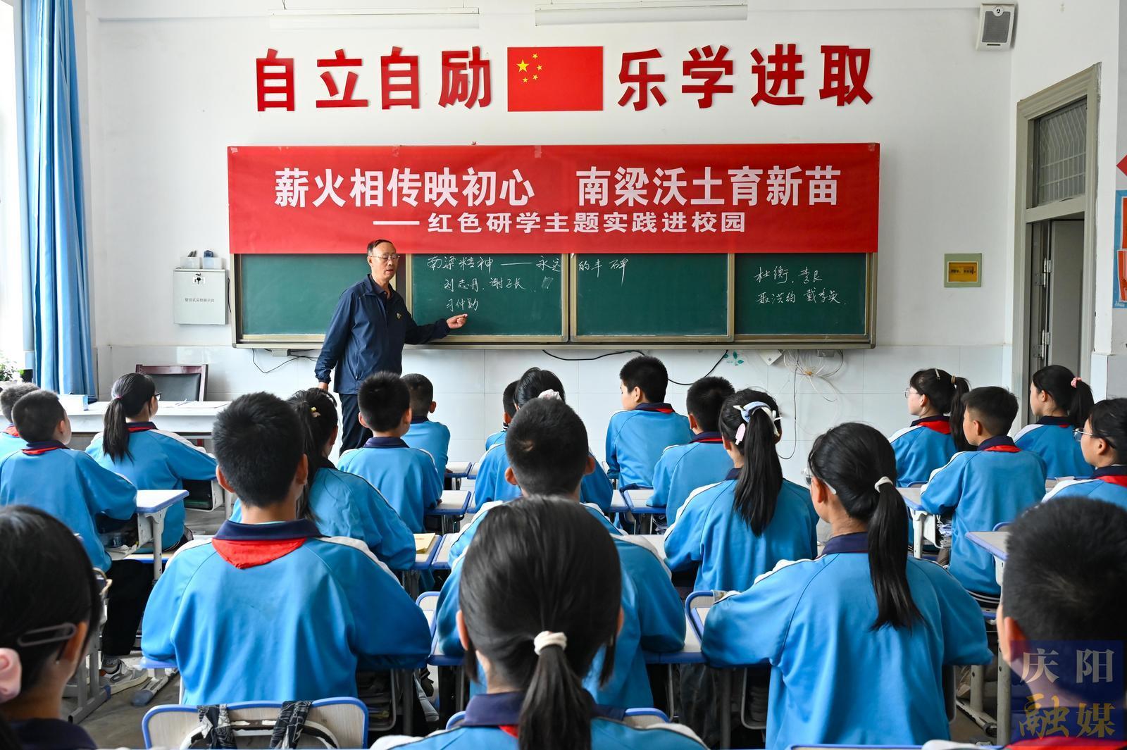 【攝影報道】“薪火相傳映初心·紅色南梁育新苗” ——華池縣關(guān)工委開展關(guān)心下一代主題實(shí)踐活動