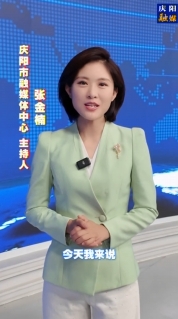 主播說新聞 | 慶陽首個專業(yè)級穿越機訓練場啟用