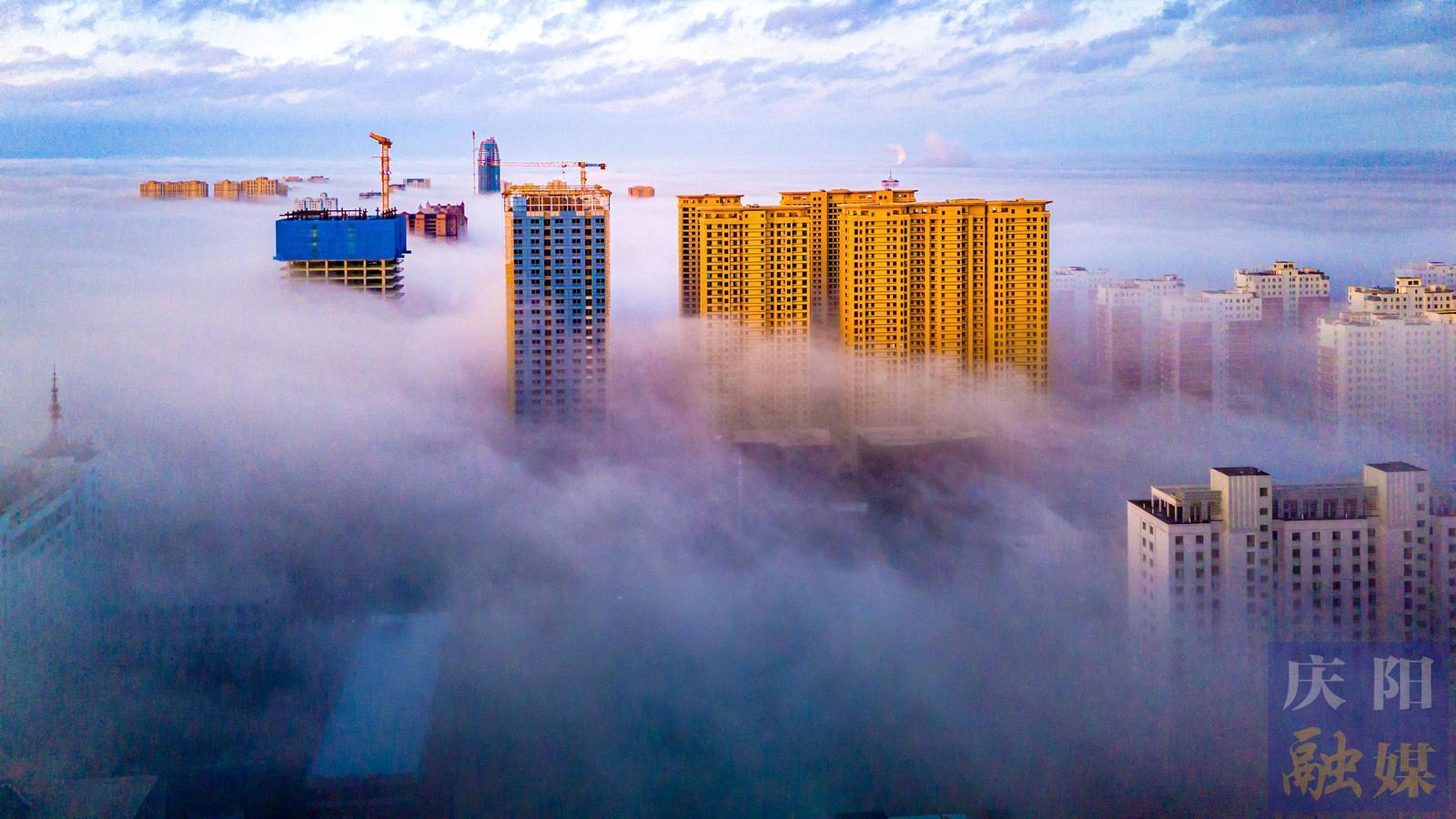【美圖慶陽(yáng)】雨后西峰晨霧如海 城市變身“天空之城”