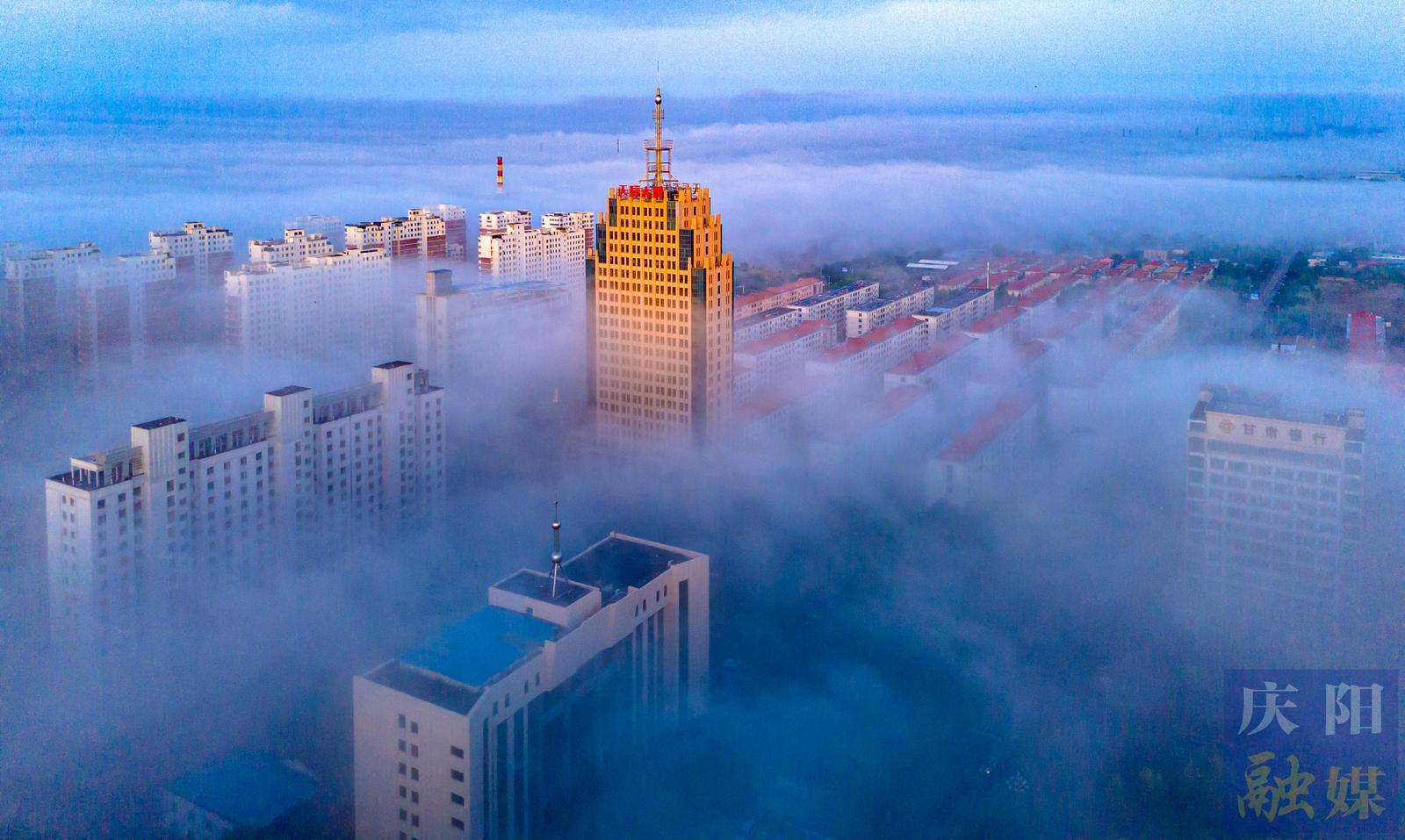【美圖慶陽(yáng)】雨后西峰晨霧如海 城市變身“天空之城”