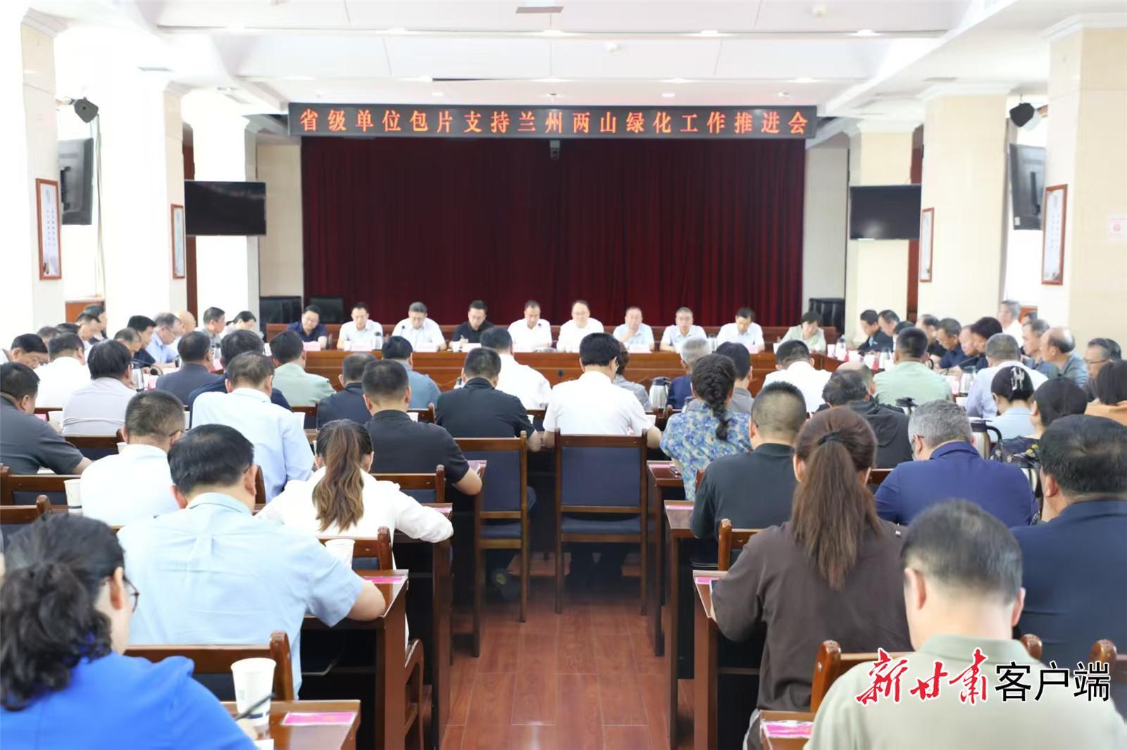 【建設美麗甘肅 綠化南北兩山 共建綠色家園】省級單位包片支持蘭州兩山綠化工作取得階段成效